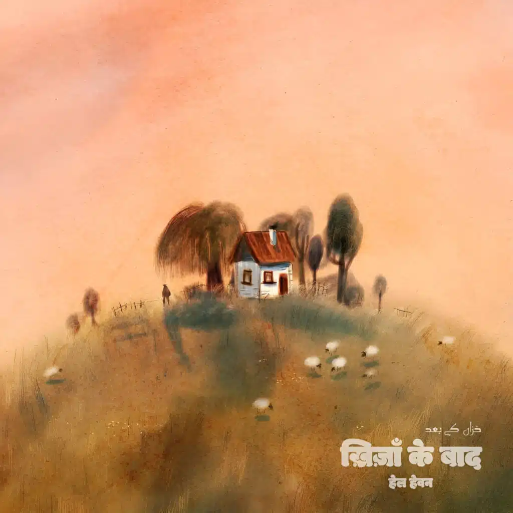 Khizaan Ke Baad