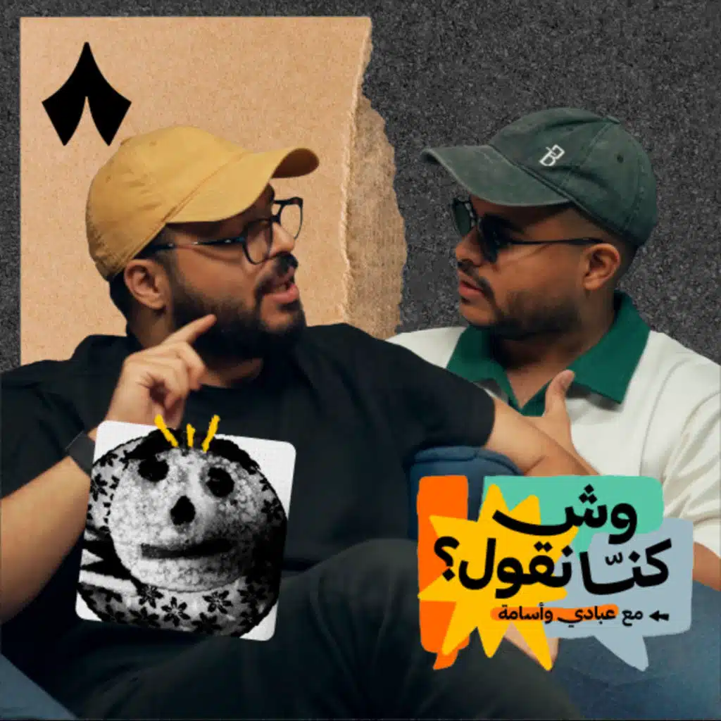 قوانين البوري واتصال الواتساب