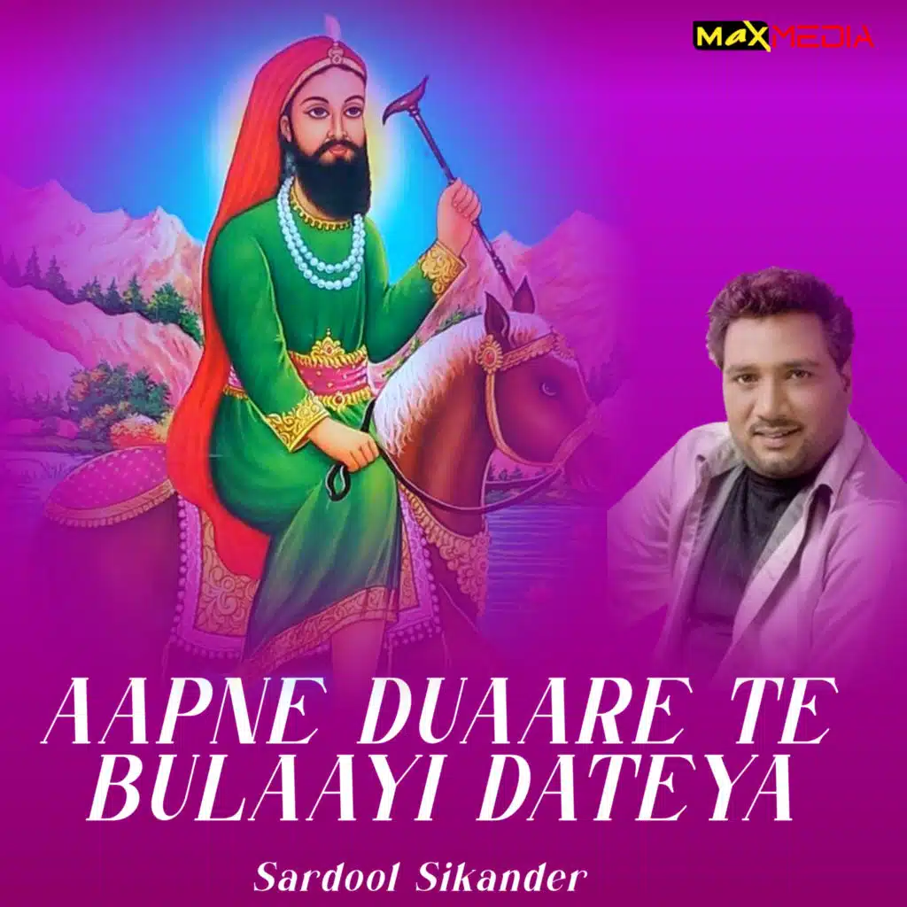 Aapne Duaare Te Bulaayi Dateya