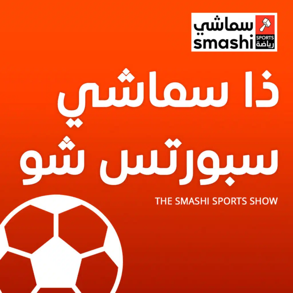 رونالدو وصديقه السعودي