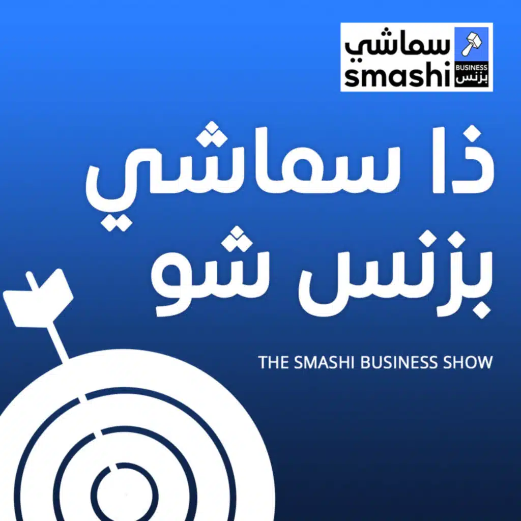 المصري محمد جلال هو الأعلى دخلًا في السعودية🇸🇦❗️
