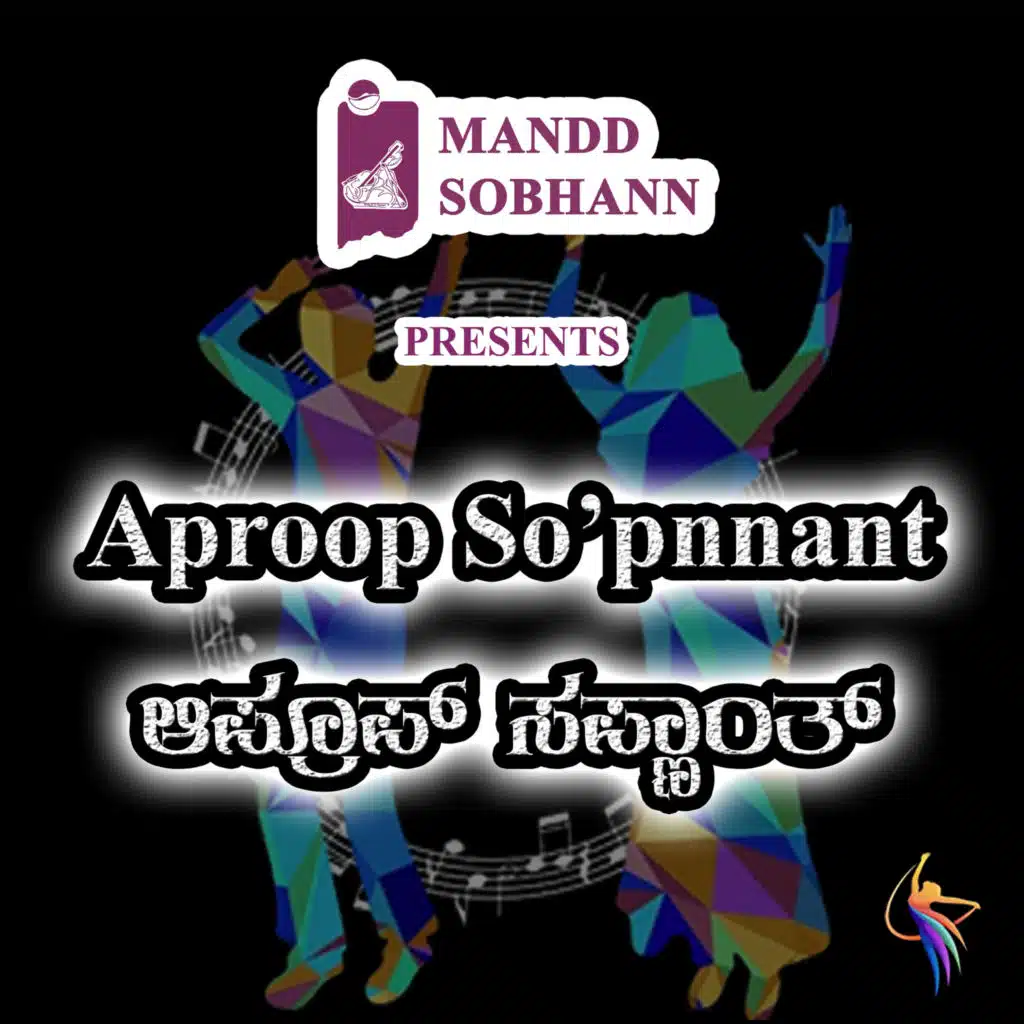 Mandd Sobhann