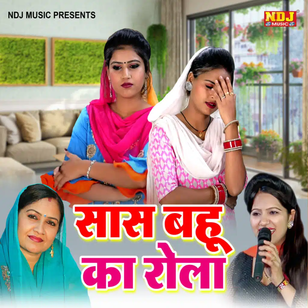 Rajbala Bahadurgarh and Rachna Tiwari