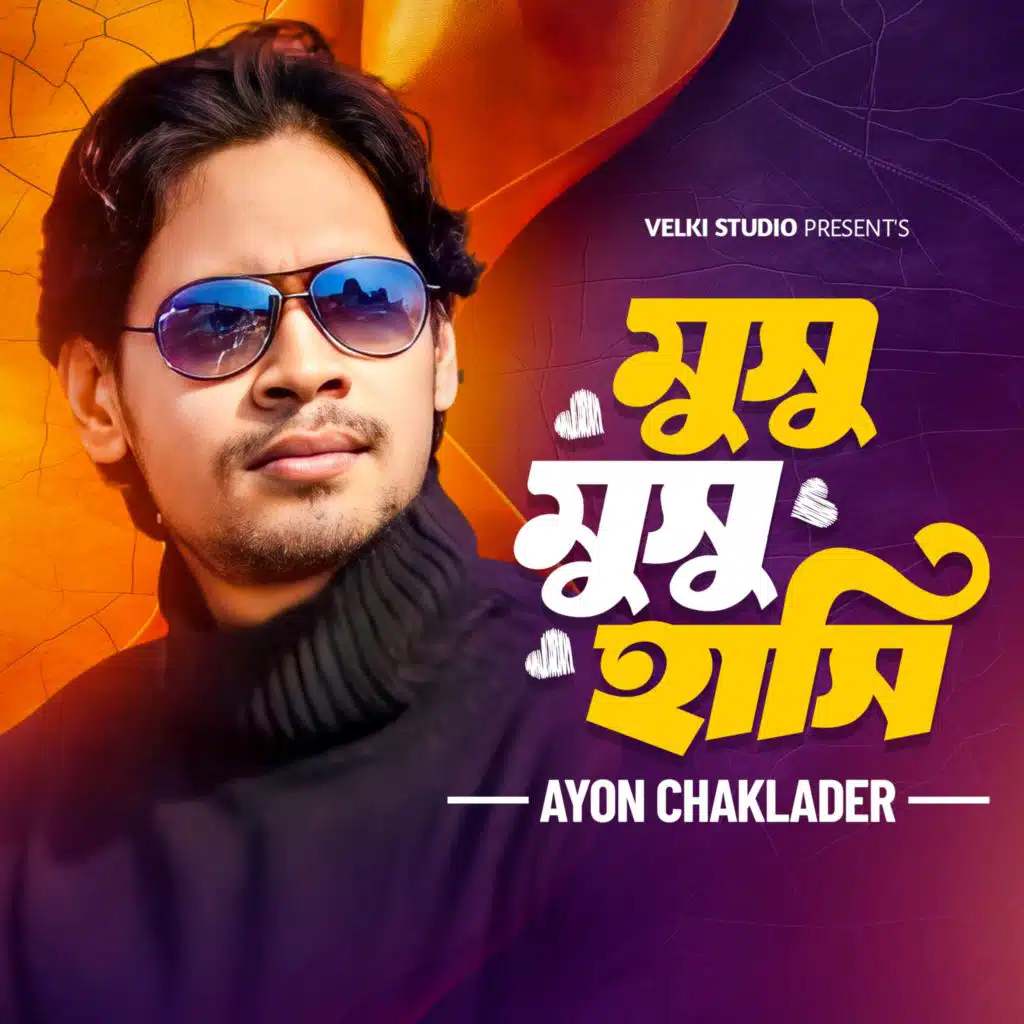 Ayon Chaklader