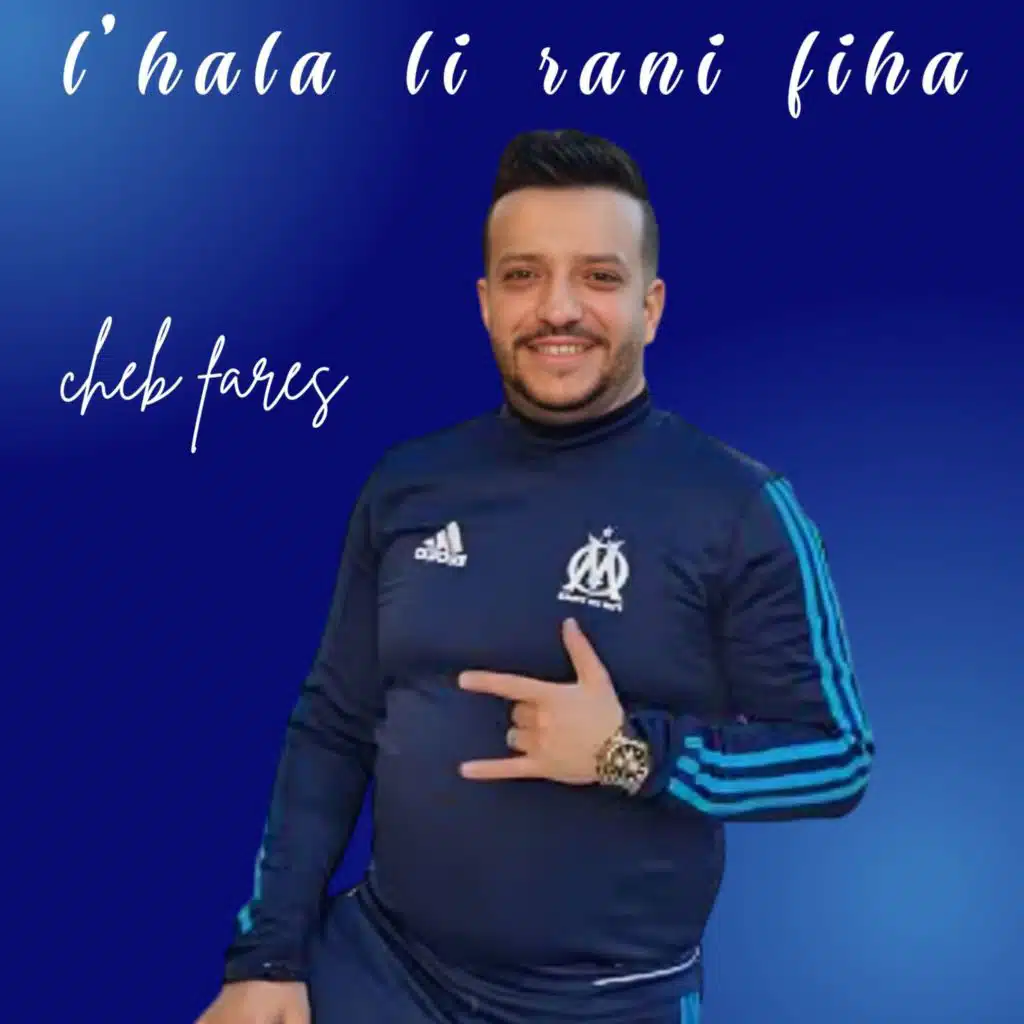 l'hala li rani fiha