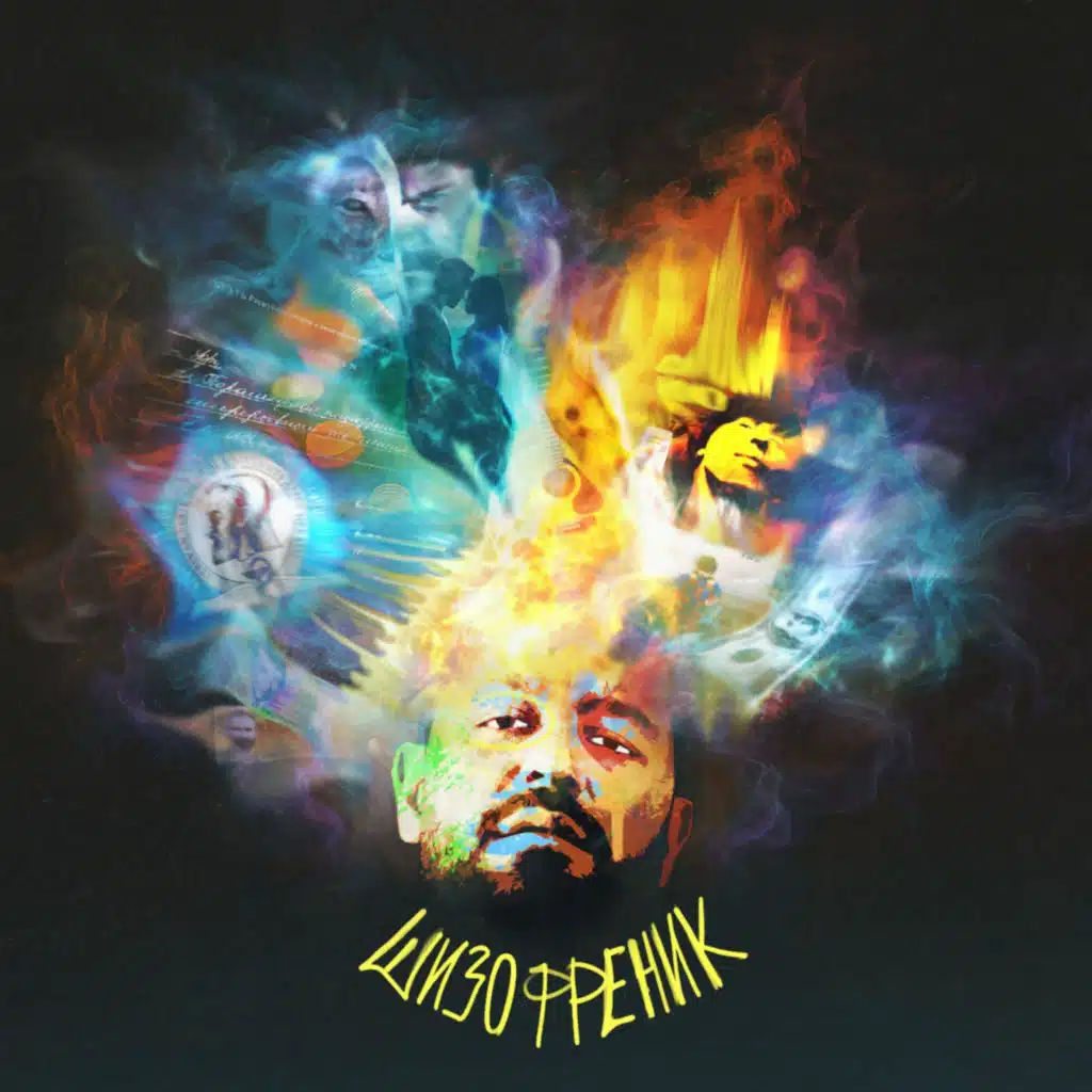 Она так мила