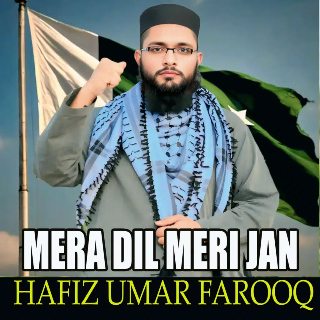 Hafiz Umar Farooq