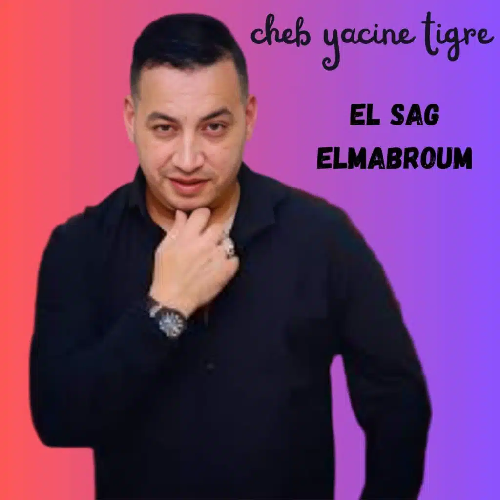 el sag elmabroum