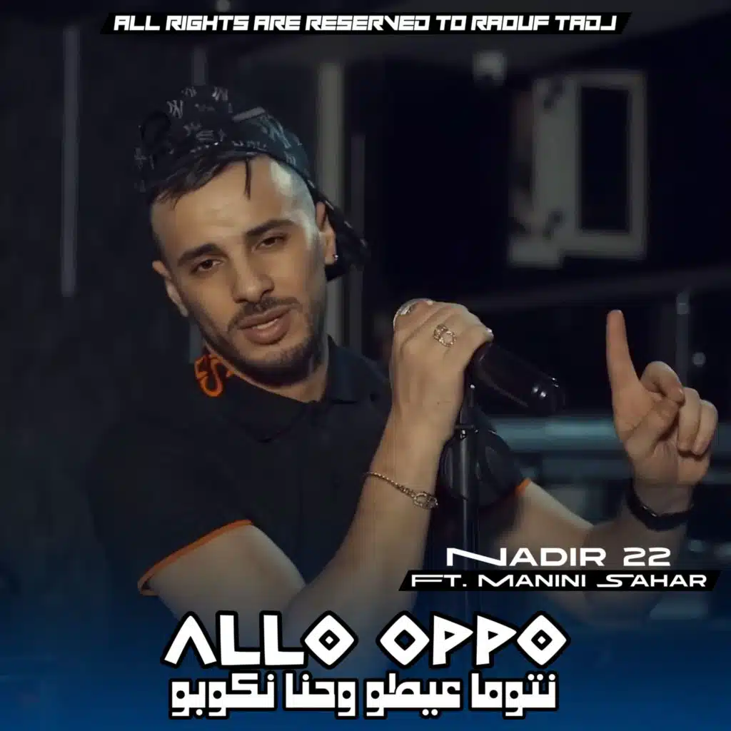 Allo Allo Oppo (feat. Manini Sahar)