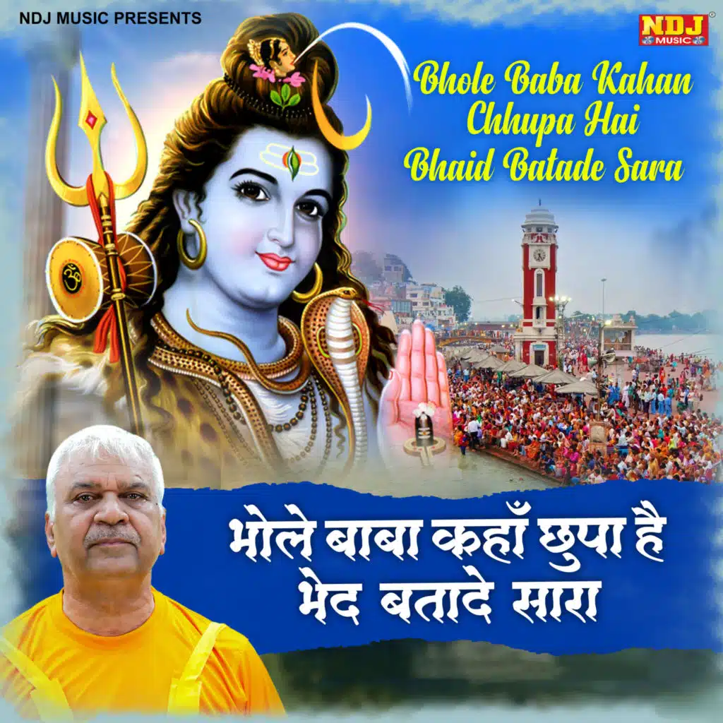 Mahender Sharma