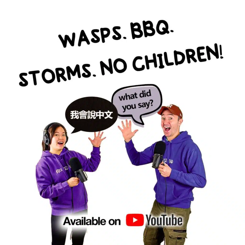 Learn Mandarin Through Real Life: Camping Without the Kids Mandarin Monkey Podcast – Episode 413