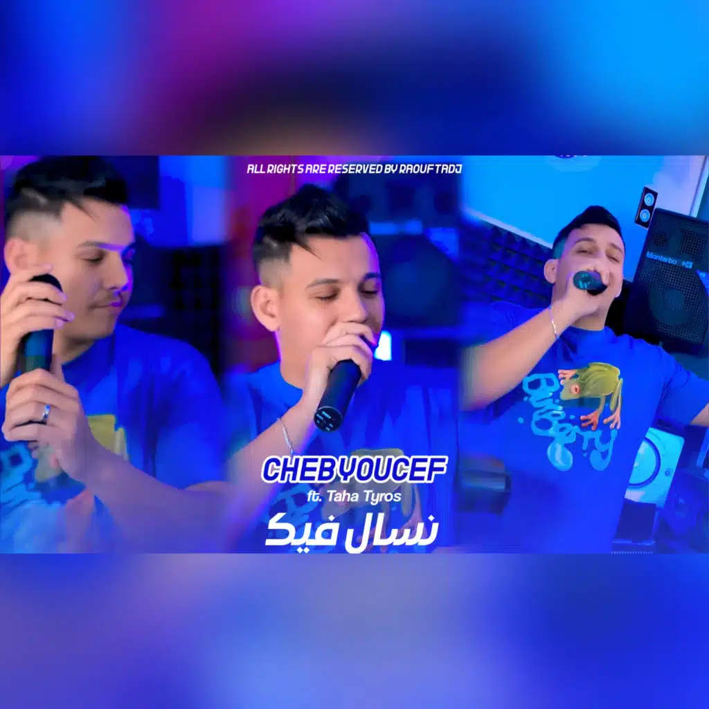 Nesal Fik (feat. Taha Tyros)