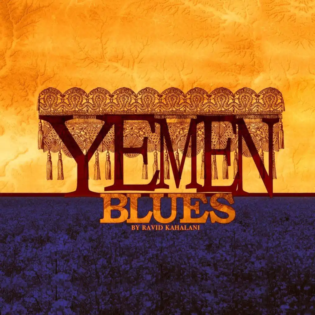 Yemen Blues
