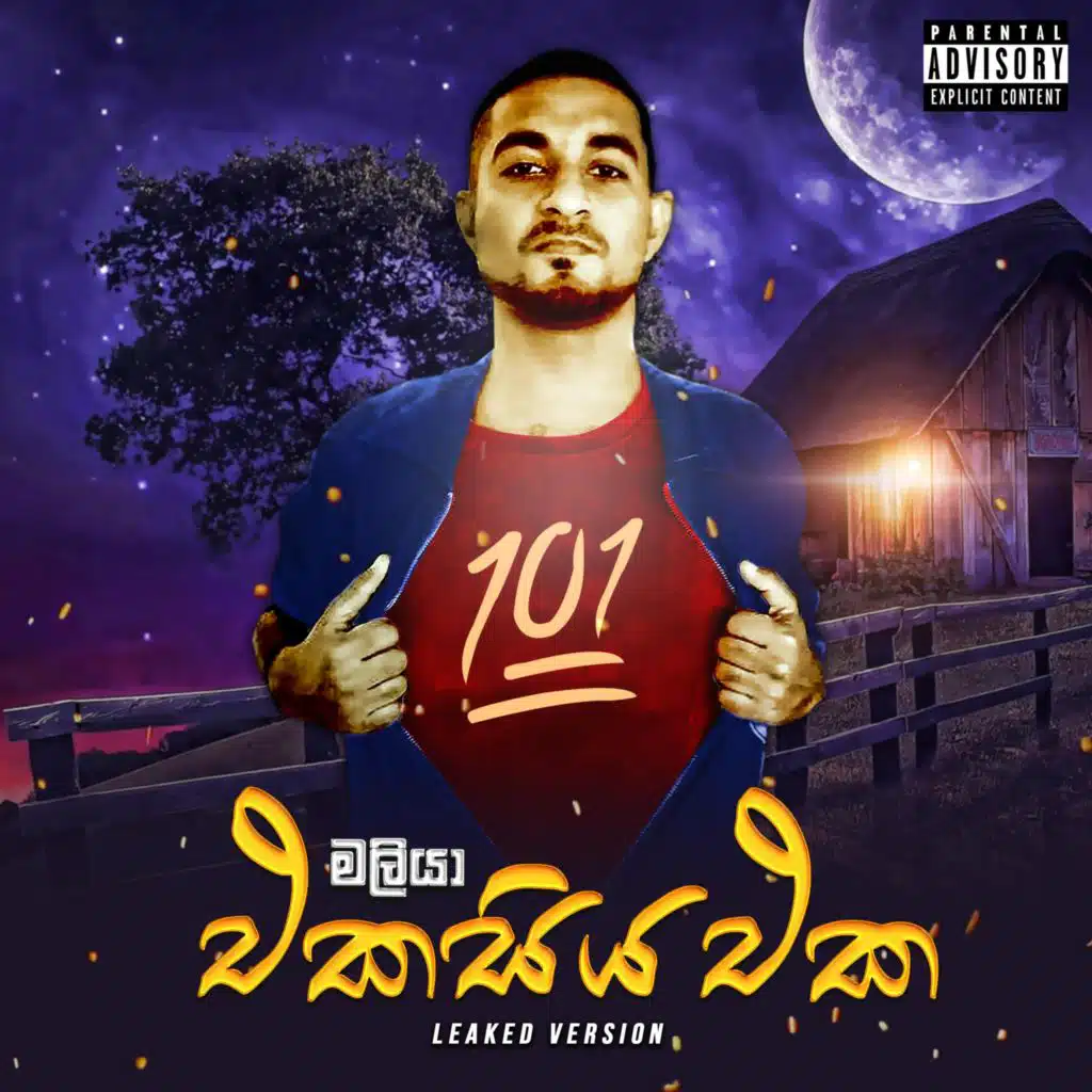 Ekasiya Eka (Leaked Version)