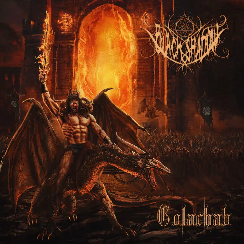 Беззвездная эра Тиамат