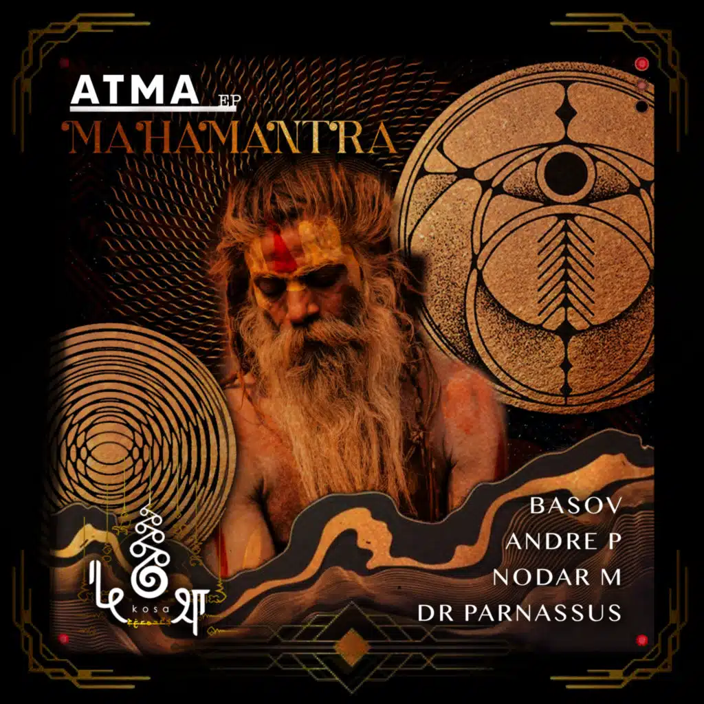 kośa records & Mahamantra
