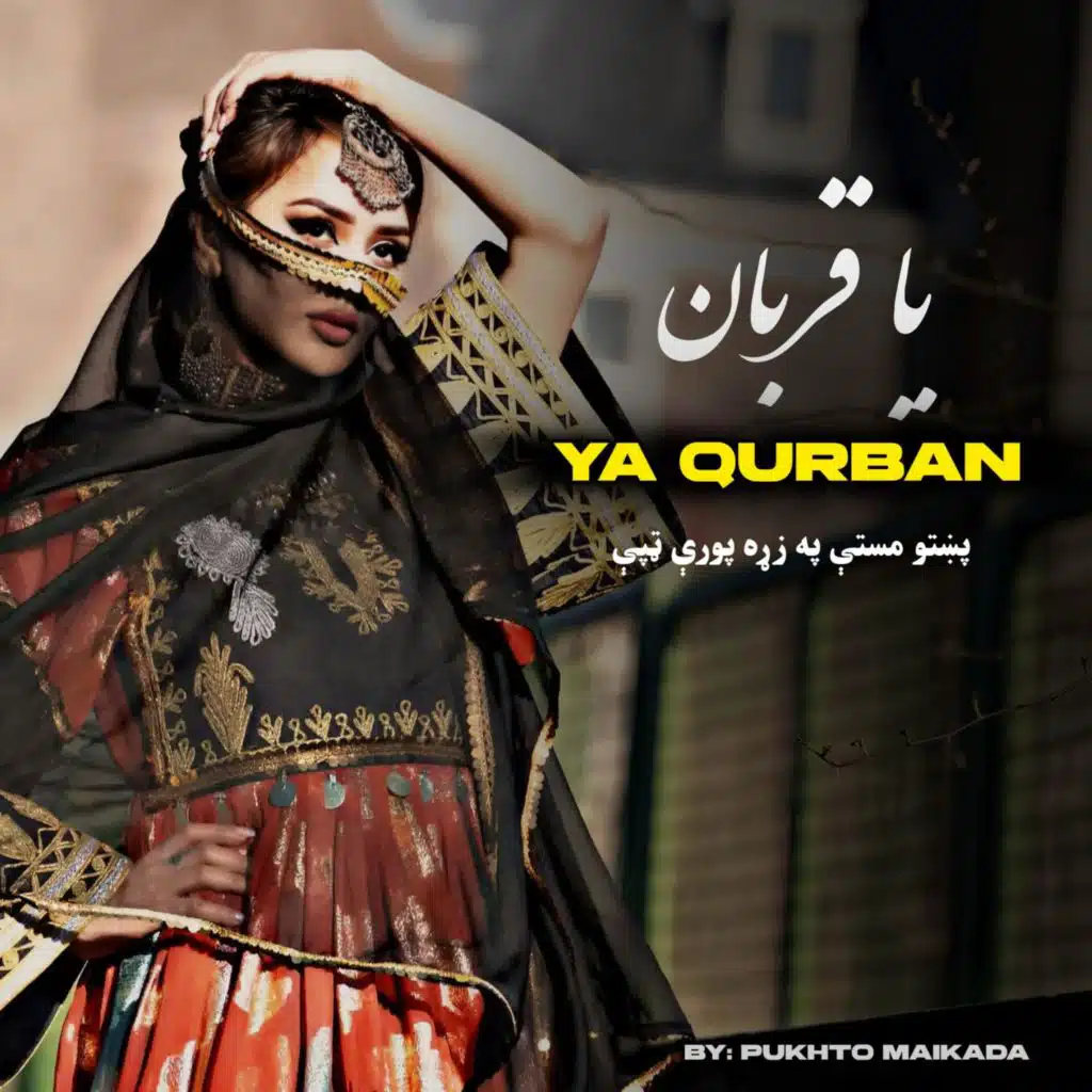 یا قربان - Ya Qurban Pashto Majlasi Best Rubab Mangi Tappay رباب منګی ټپې