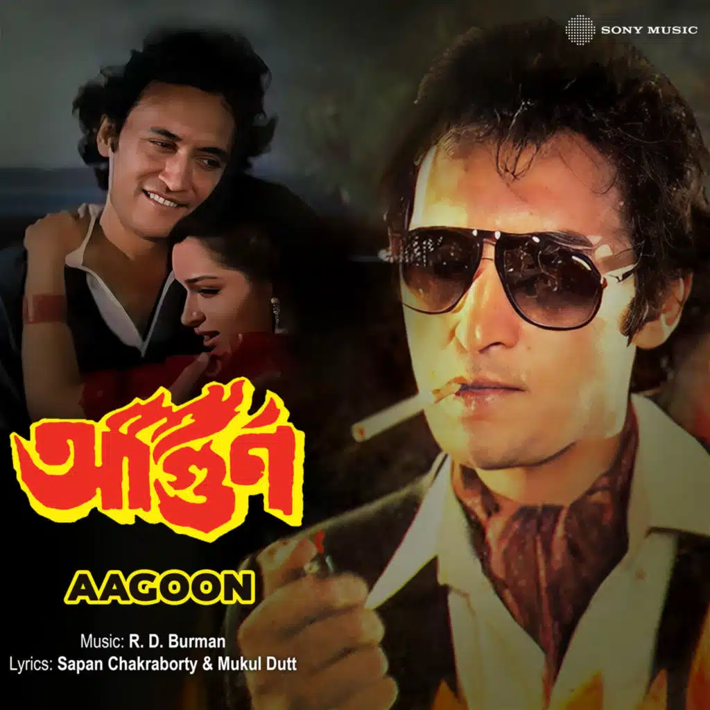Aagoon (Original Motion Picture Soundtrack)
