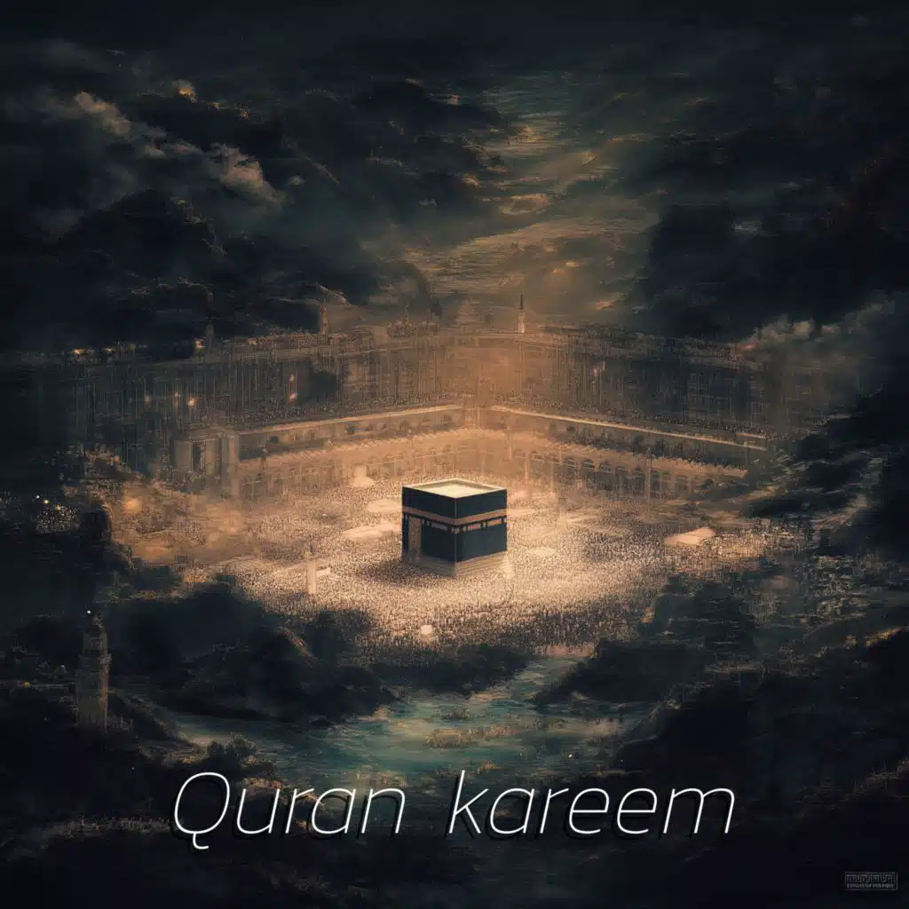 اللهم صل علي نبينا محمد