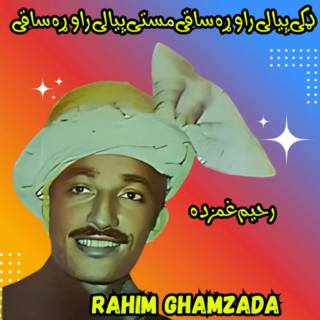 Rahim Ghamzada