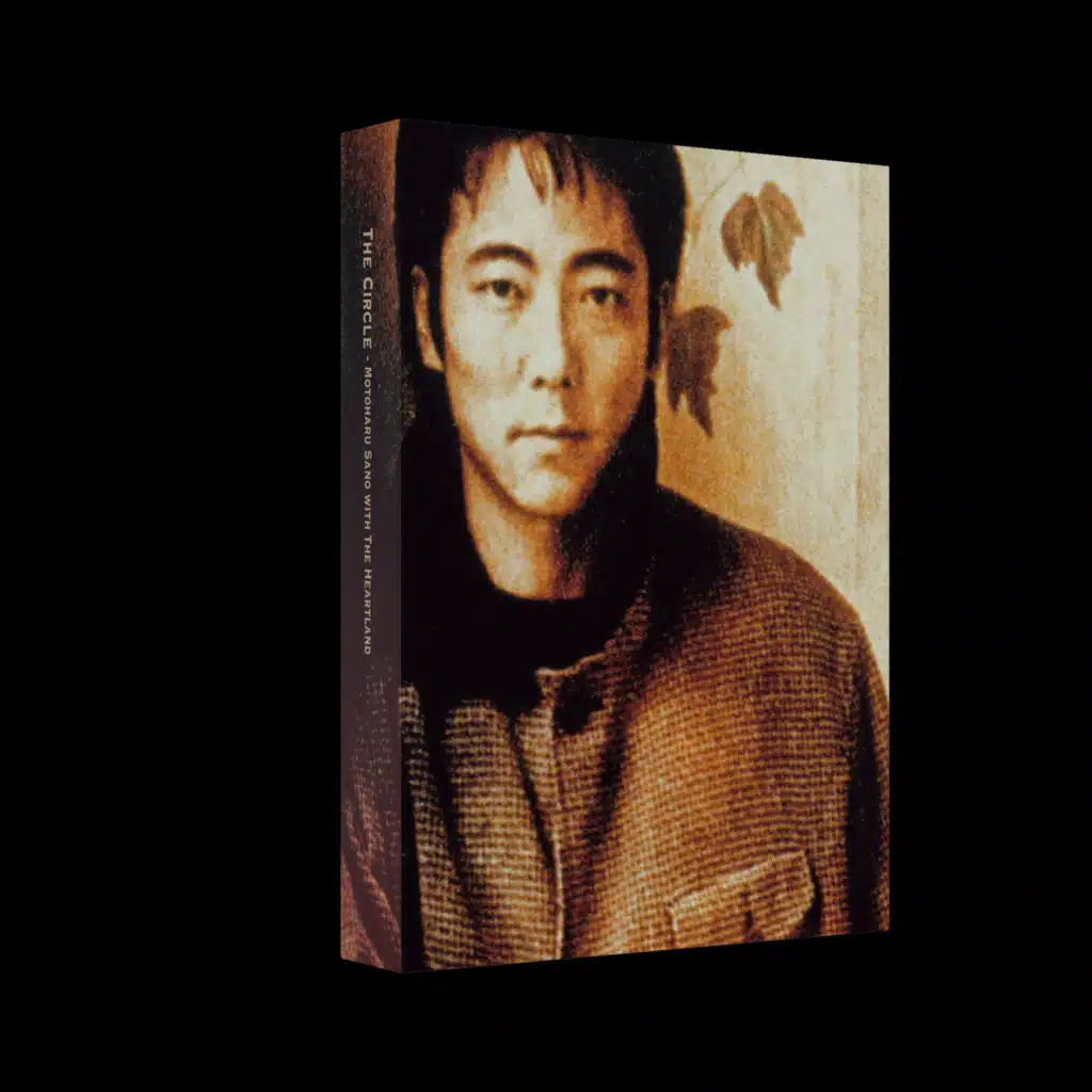 The Circle Tour Final Nippon Budokan Live 1994.4.24 (feat. The Heartland)