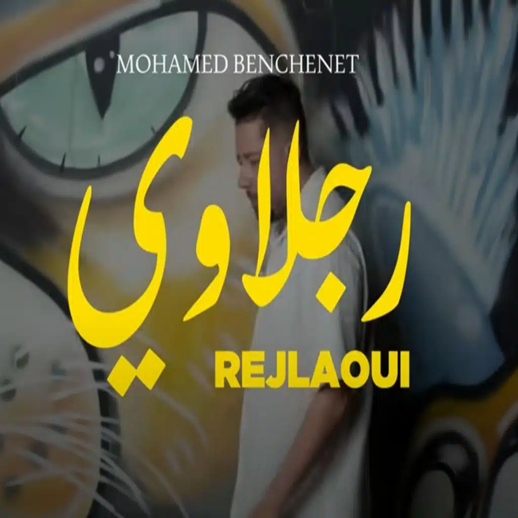 Rejlaoui