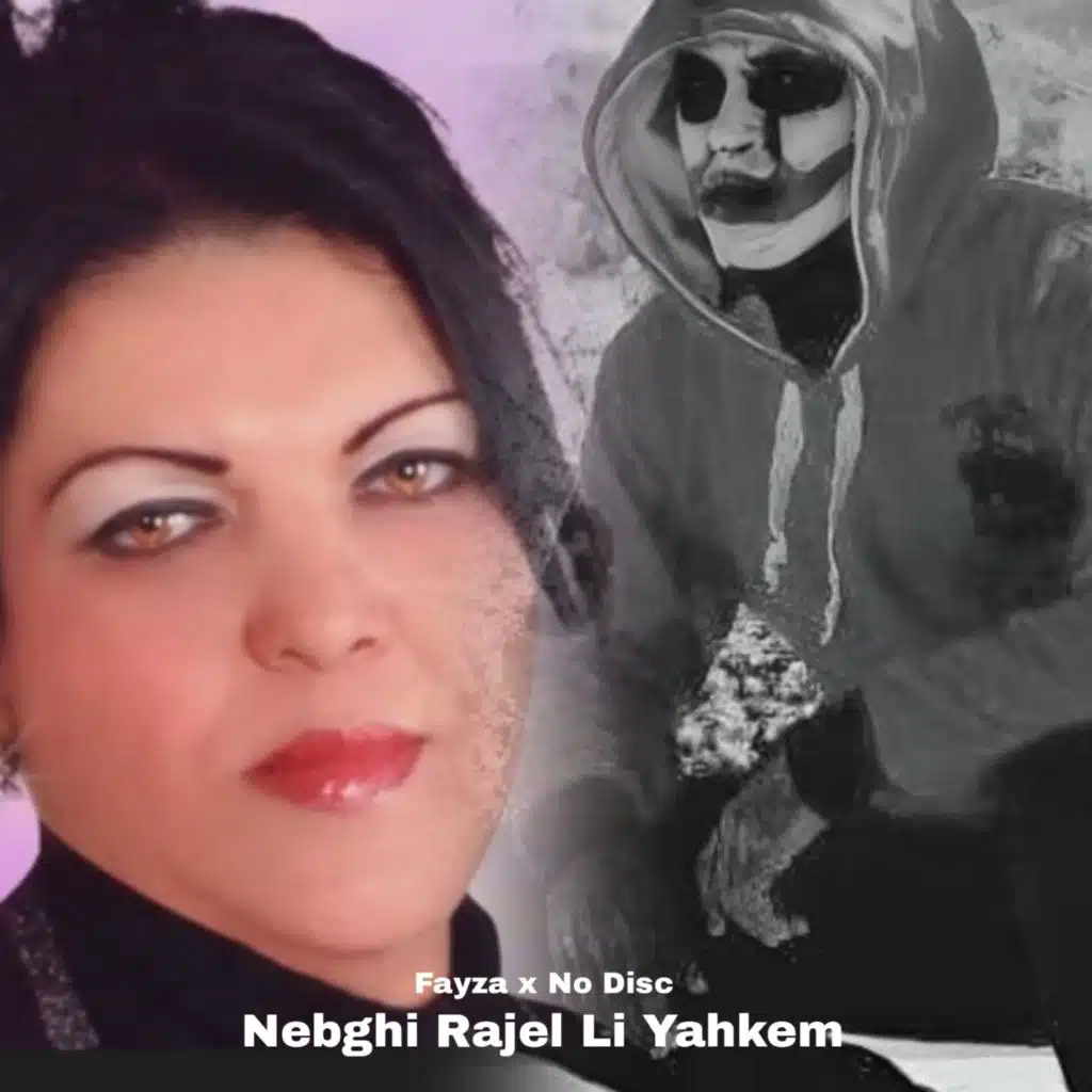 Nebghi Rajel Li Yahkem (feat. Cheba Fayza)