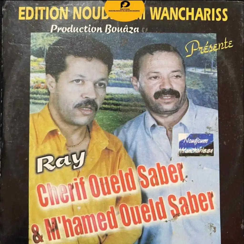 Cherif Oueld Saber & Mhamed Oueld Saber