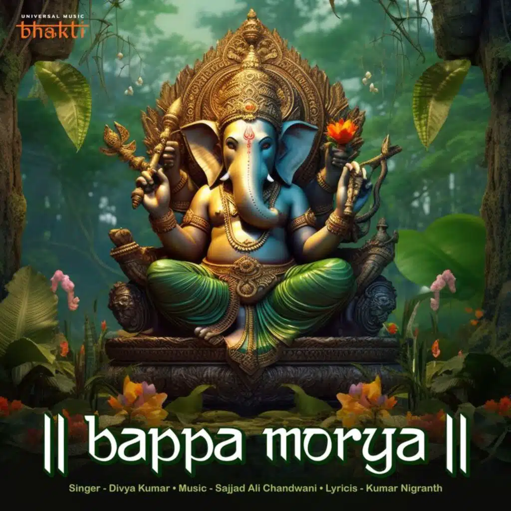 Bappa Morya