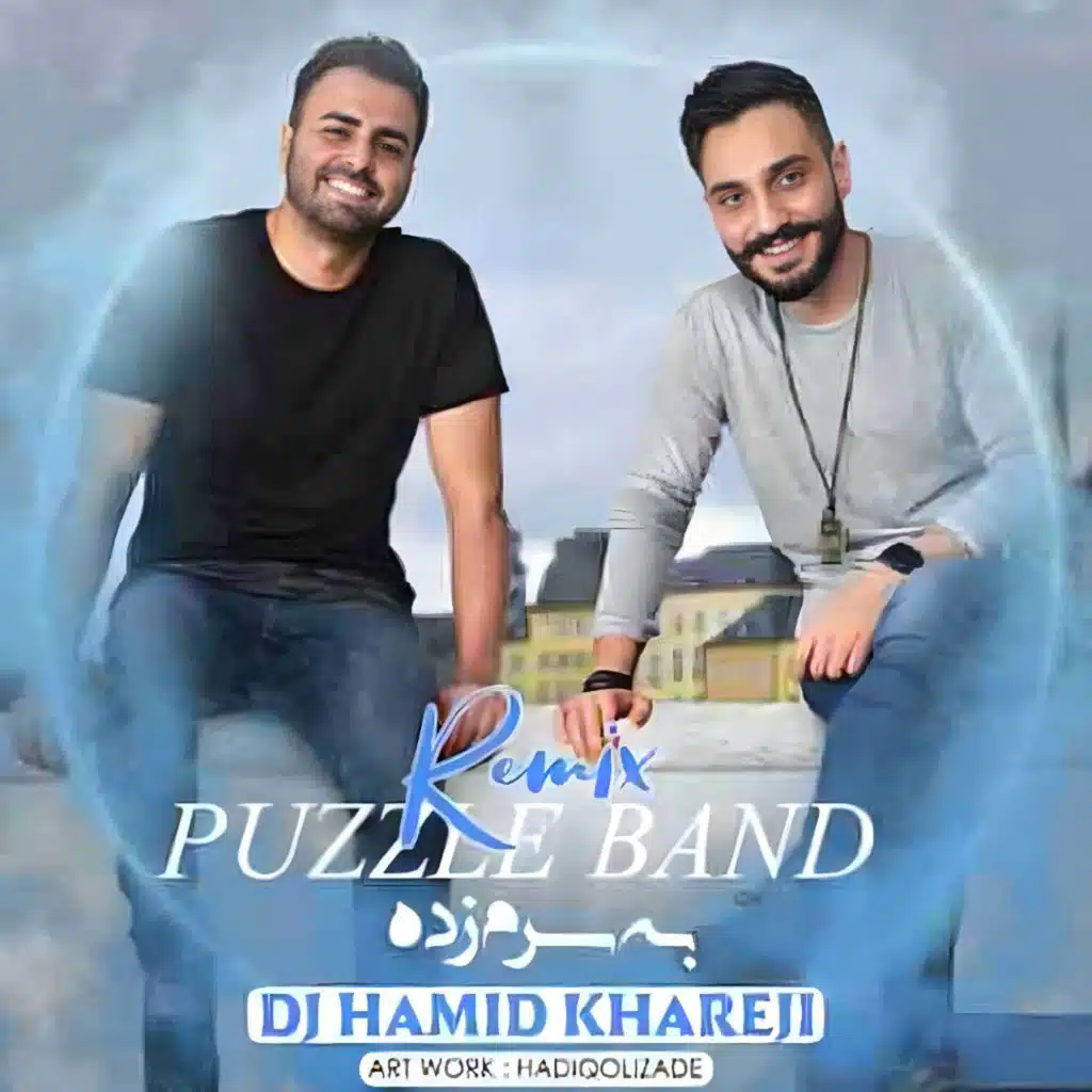 Be Saram Zade (Remix)