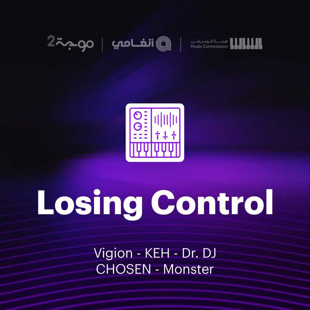 Losing Control