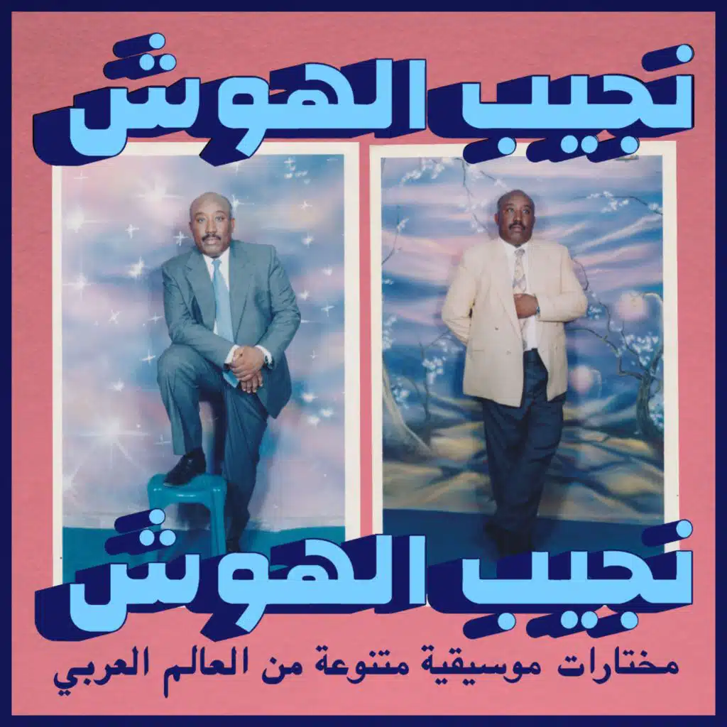 Ya Aen Daly