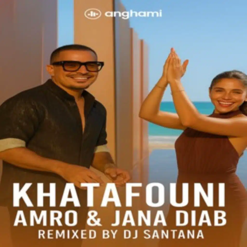 خطفوني - عمرو دياب - Dj Santana Remix
