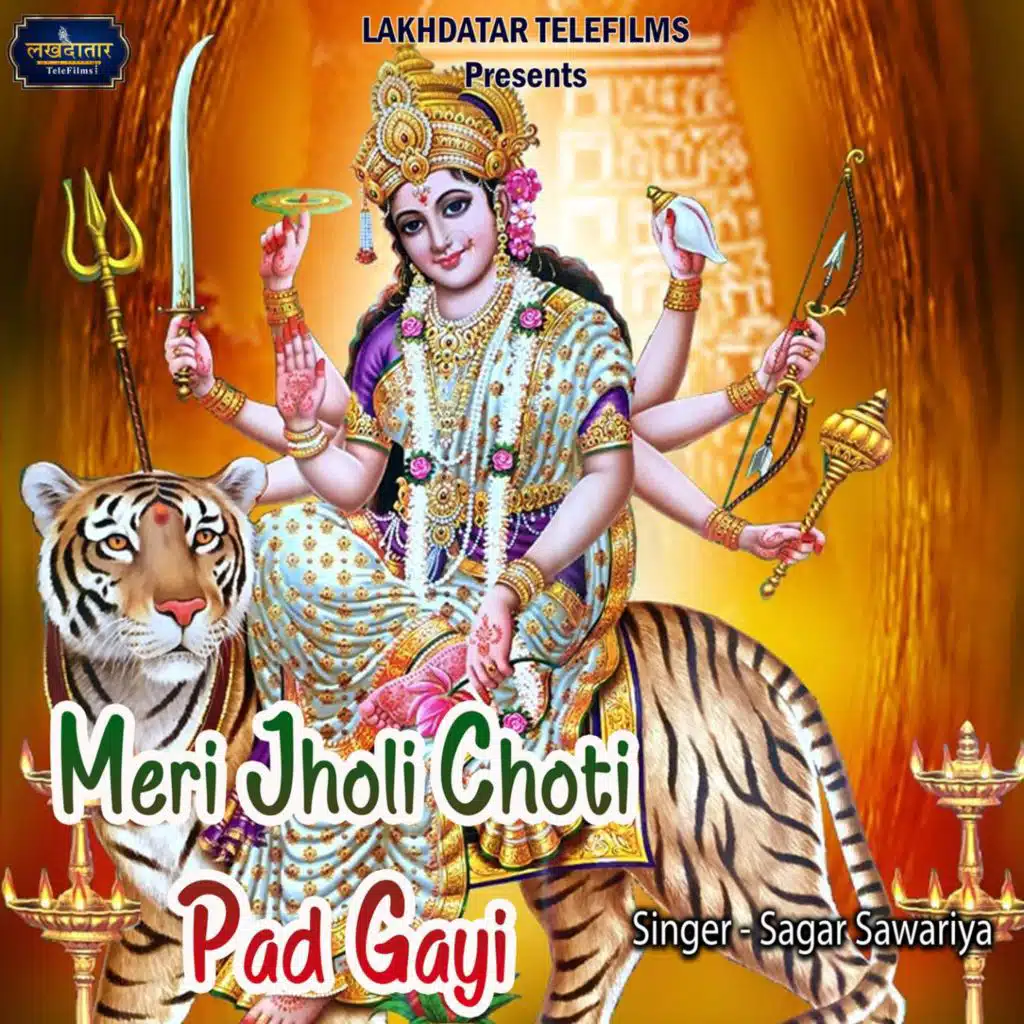Sagar Sawariya