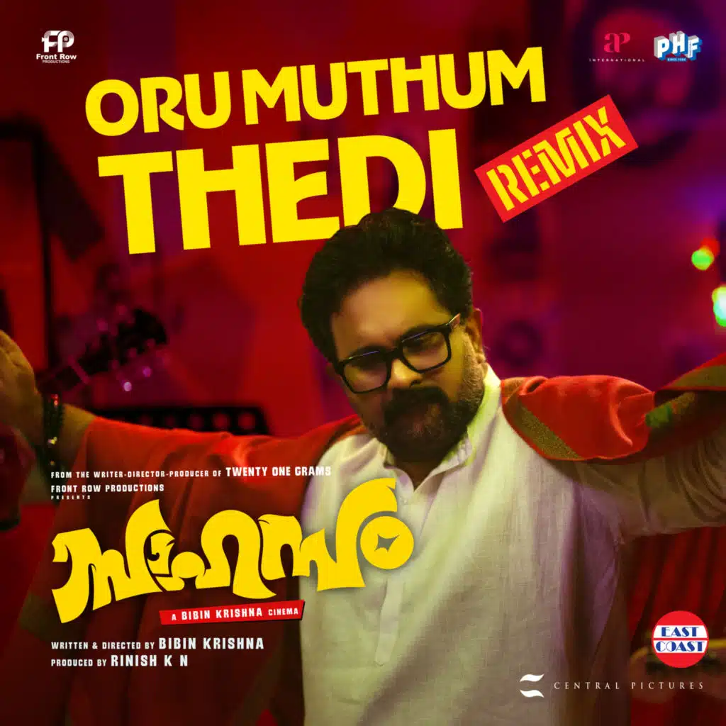 Oru Muthum Thedi (From "Sahasam") (Remix)