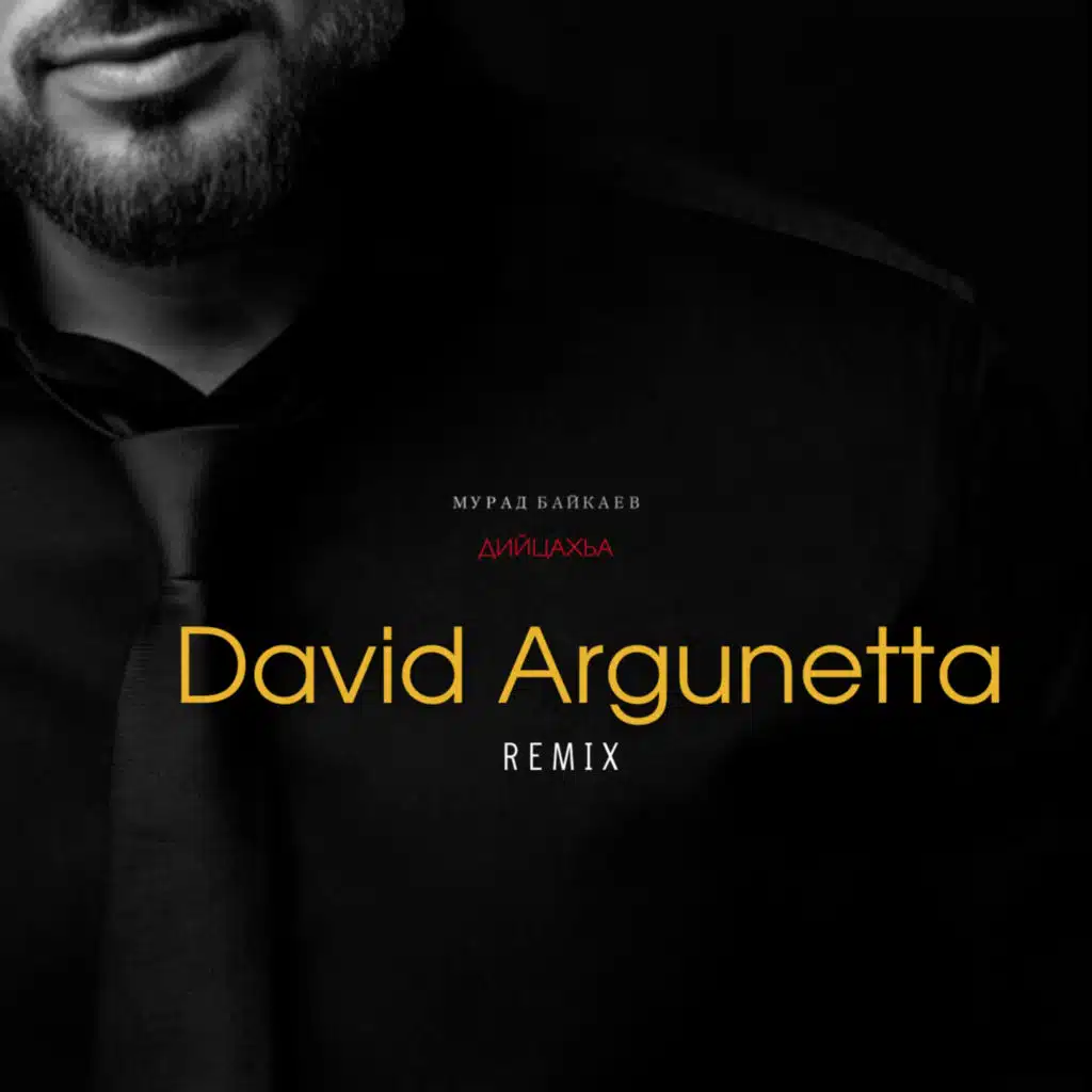 Мурад Байкаев