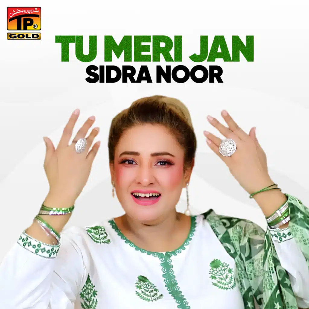 Sidra Noor