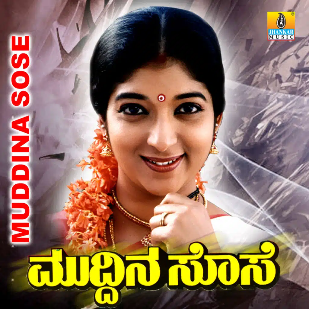 Muddina Sose (Original Motion Picture Soundtrack)