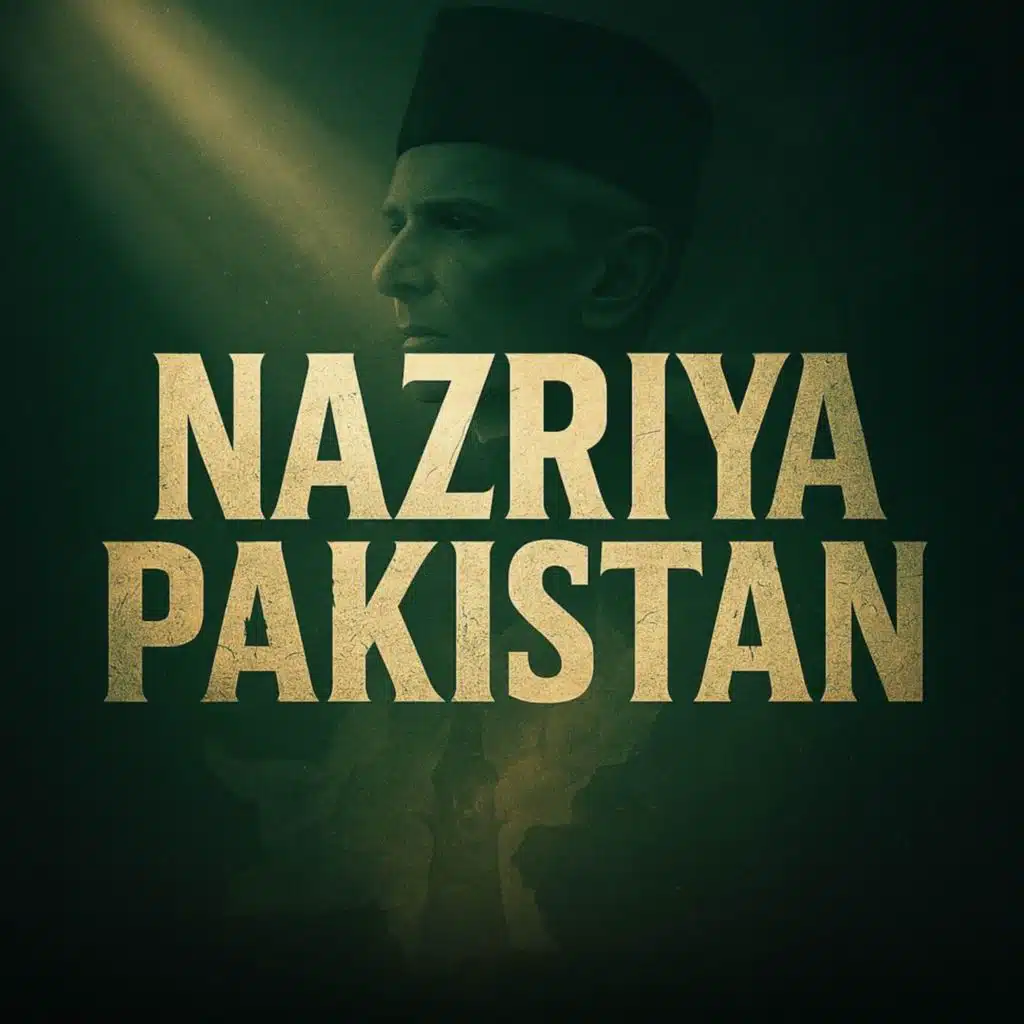 Quaid-e-Azam, Allama Iqbal Aur Nazriya Pakistan | Dr Israr Ahmed