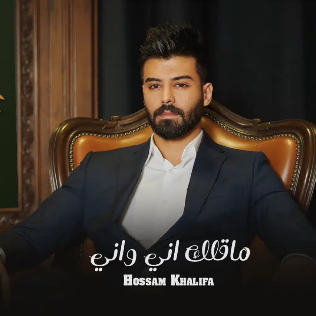 حسام خليفة