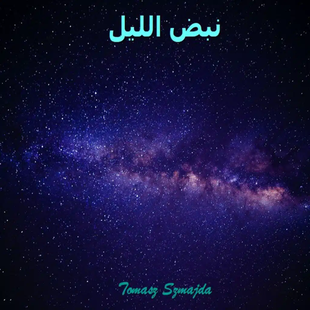 ليلة الأضواء