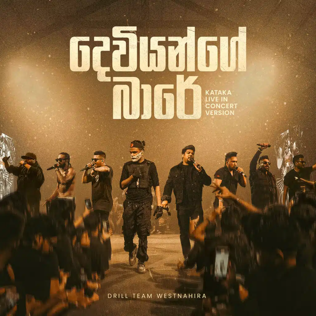 Deviyange Bare (Kataka Live In Concert Version) [feat. D Minor, Minol Witharana, Chrish Vix & BEE]