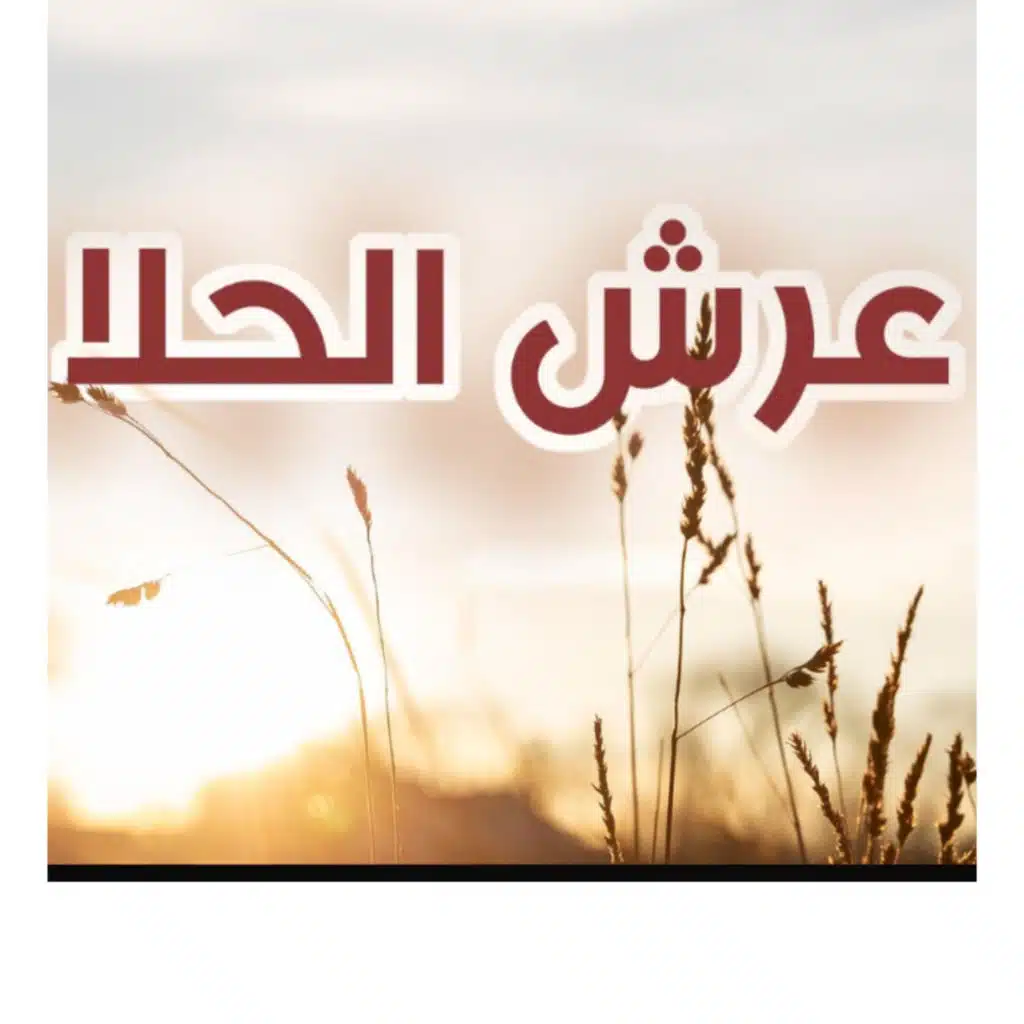 عبدالله الدوسري