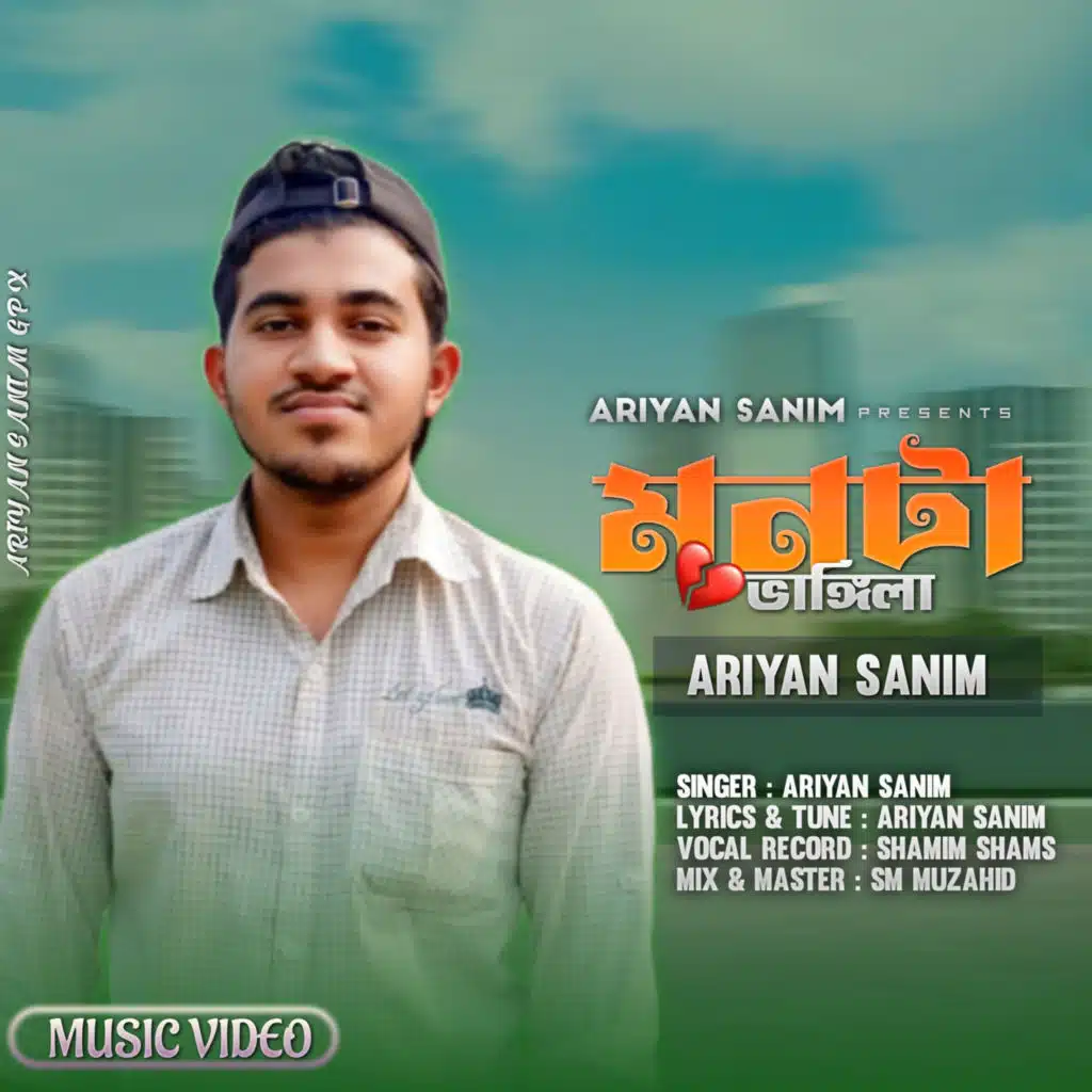 Ariyan sanim