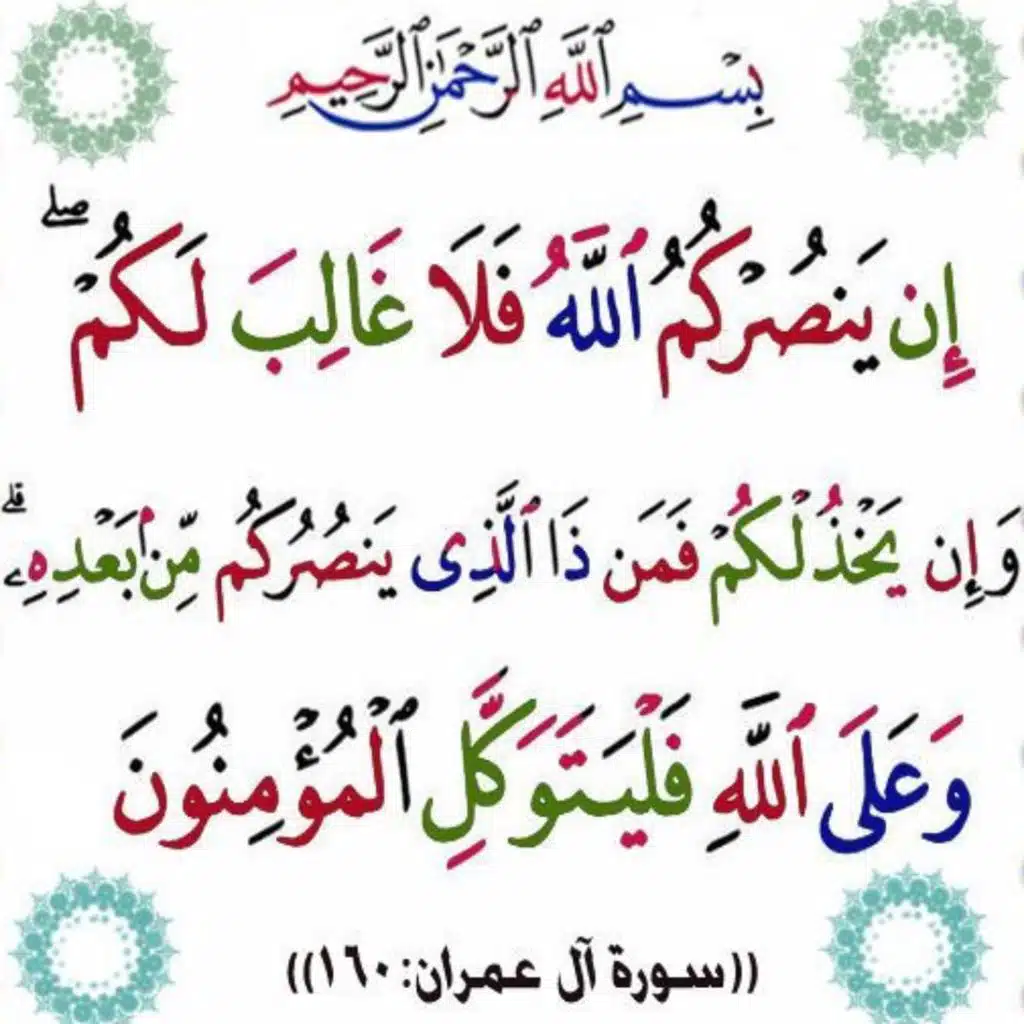 صلاح الدين إسلام