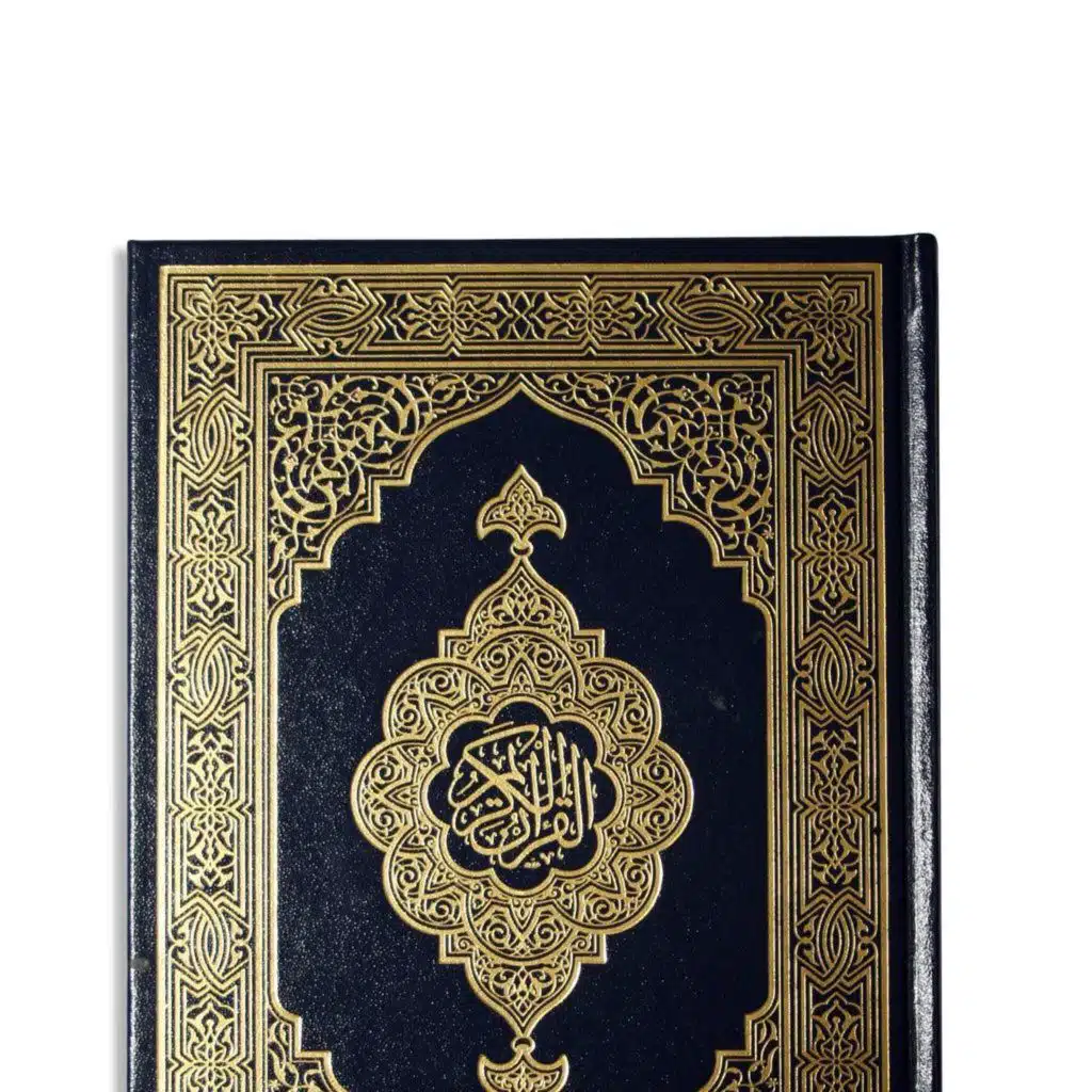 ‏تلاوة بصوت القارئ أحمد الحذيفي من سورة النمل