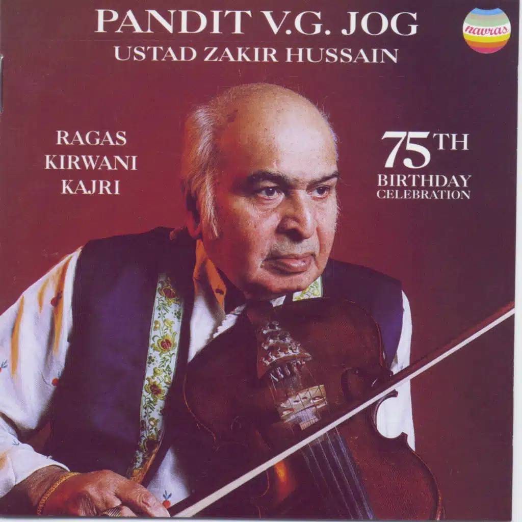 Pandit V.G. Jog: 75th Birthday Release (Live at  The Logan Hall, London, October, 1981)