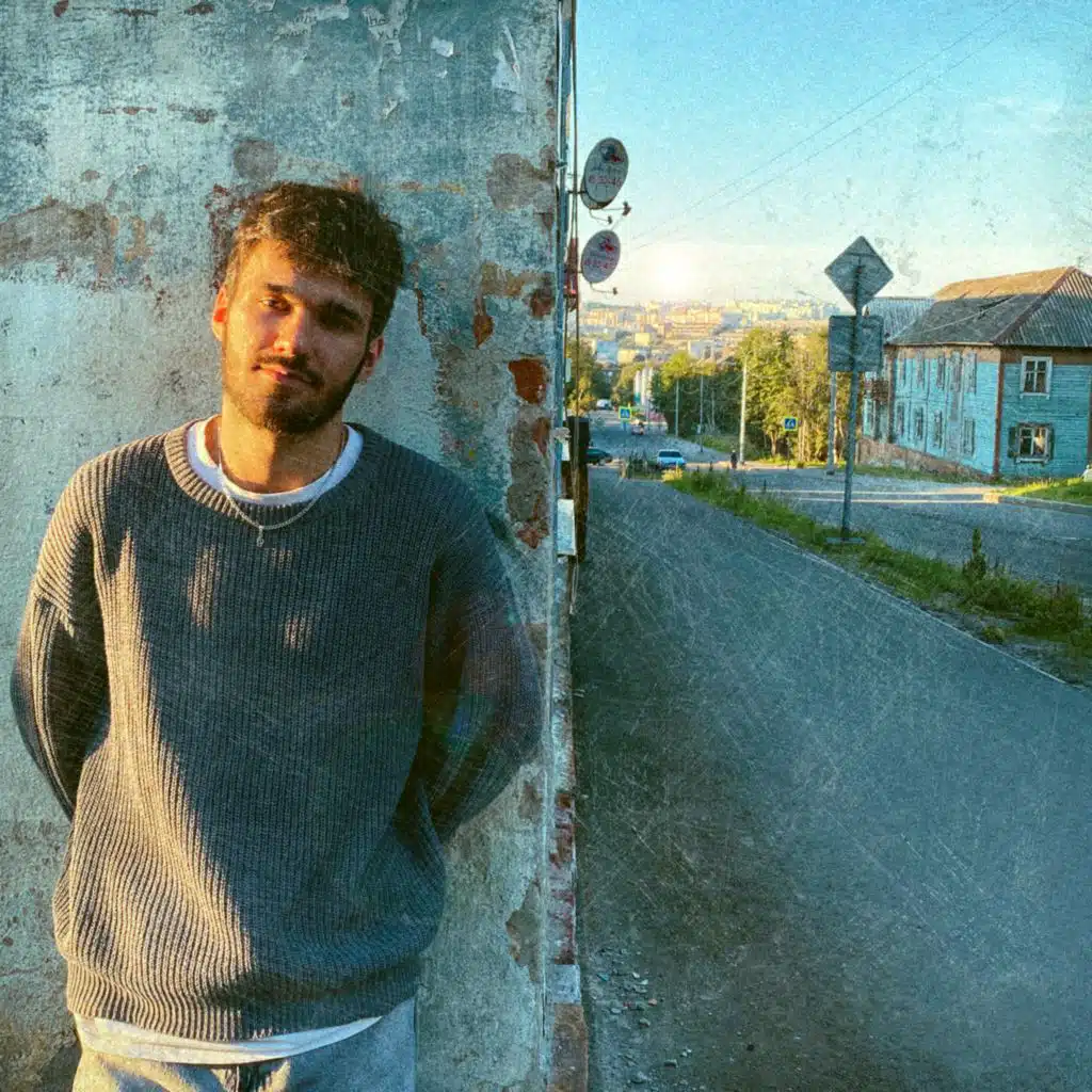 От моего дома, вашему