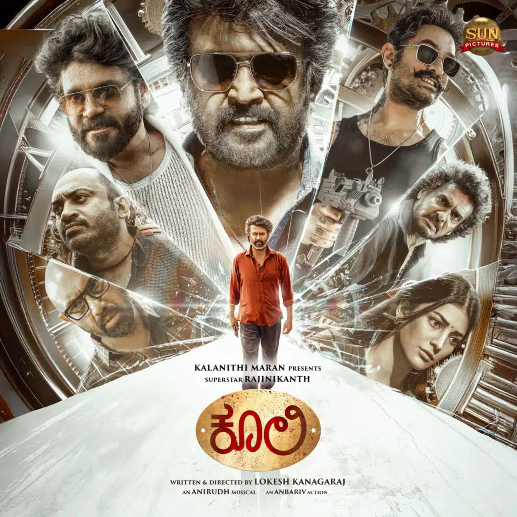 Coolie (Original Motion Picture Soundtrack)