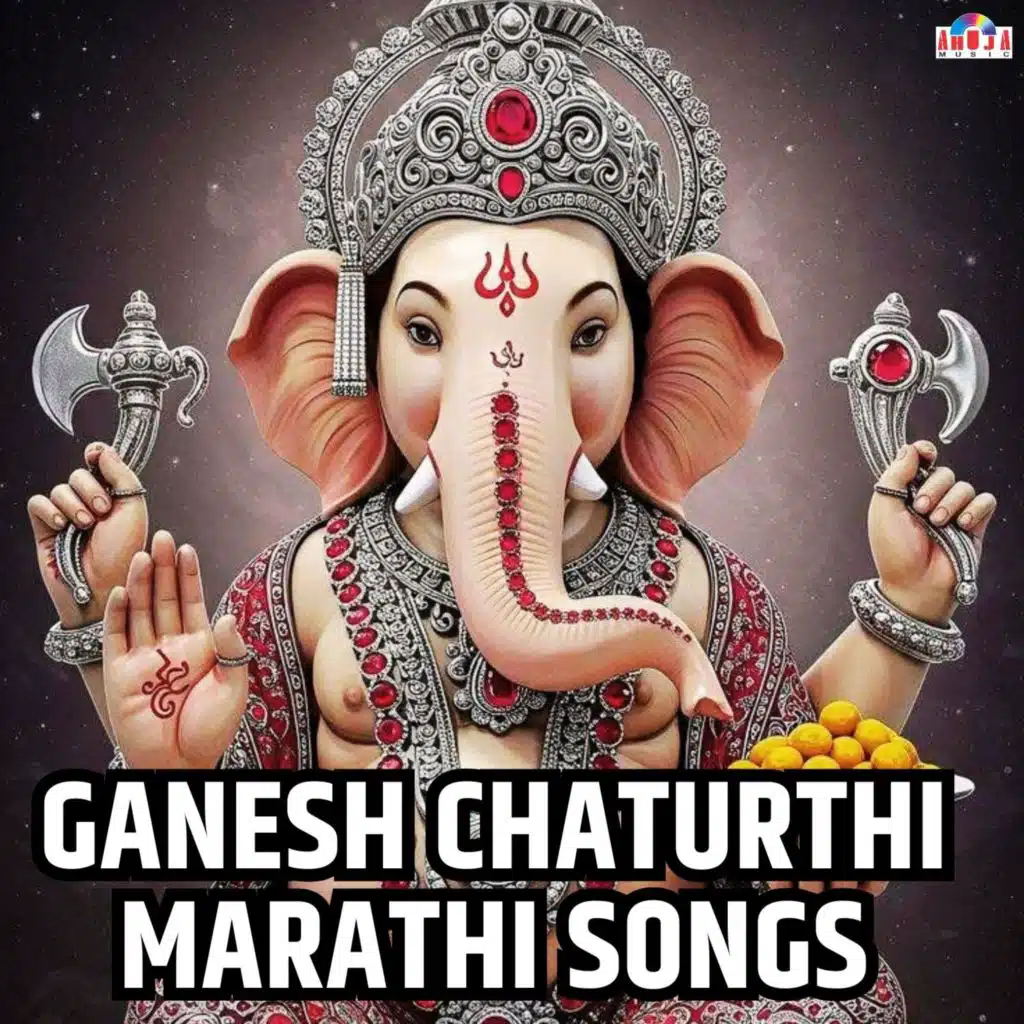 Ganesh Chaturthi Marathi Songs